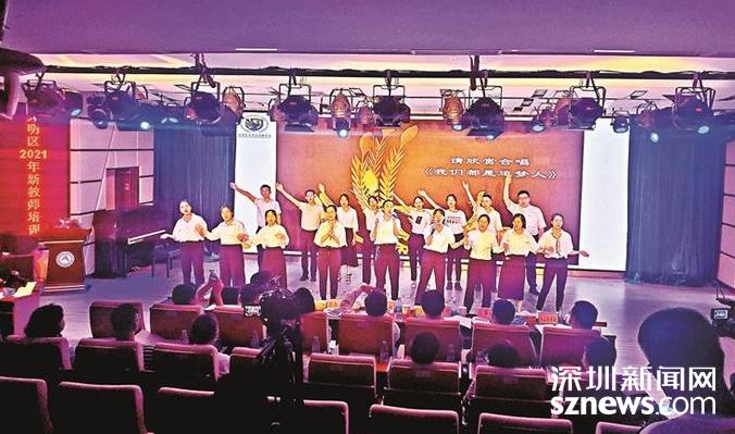 光明317名新入职教师 92%具硕士及以上学历