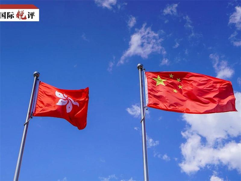 国际锐评丨融入“双循环”的香港明天会更好