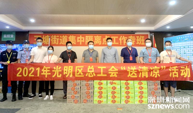 玉塘街道为防疫一线人员送关怀