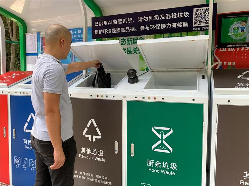 广州：垃圾分类“AI”上身，溯源监控样样掂