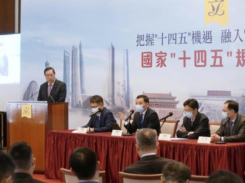 香港各界人士解读“十四五”规划：抓住新机遇 开辟新气象