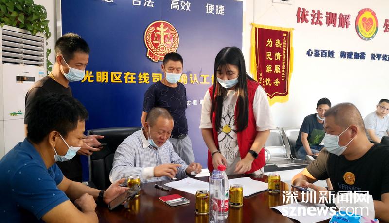 薯田埔社区为63名工人讨回欠薪195万元