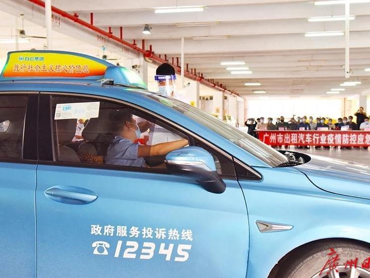出租车接到发热乘客怎么办？广州出租汽车行业有对策