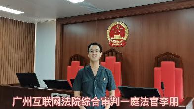 网曝微信聊天记录会触犯法律吗？听听法官怎么说......