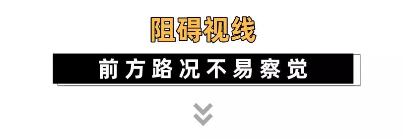 拆！威尼斯9499登录入口拆！拆！电动车雨篷“很伤人”有图为证！下周开始严查(图2)