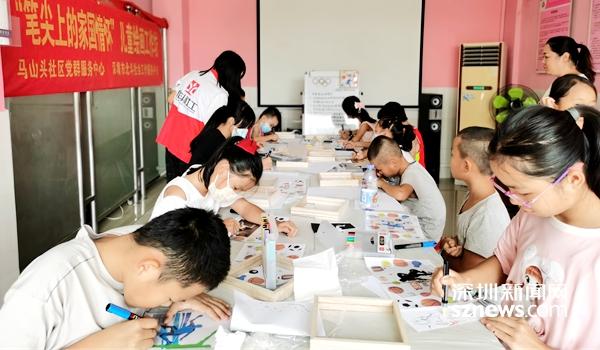 马山头社区绘画工作坊培养儿童爱国情怀