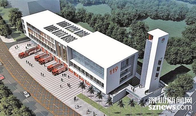 光明区完善消防站点建设 保障群众生命安全