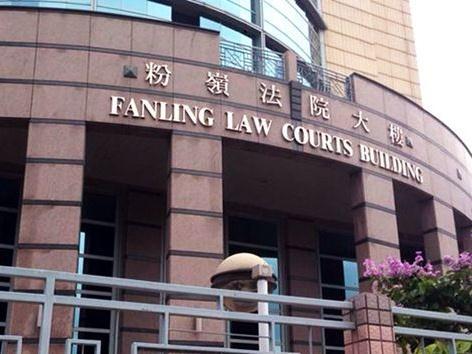 香港法院裁定2人参与非法集结罪名成立 判处3个月监​禁