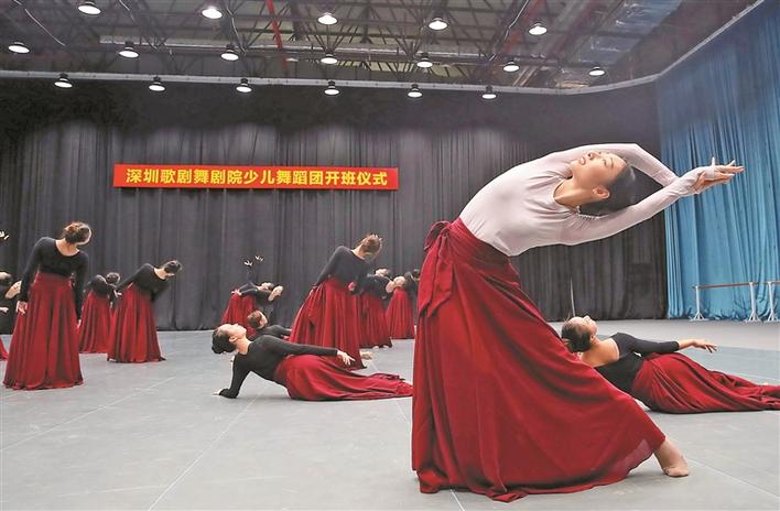 深圳歌剧舞剧院 少儿舞蹈团开班