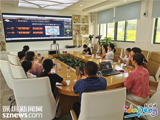 大鹏新区举行教学改革实验项目培训，提升教育教学质量