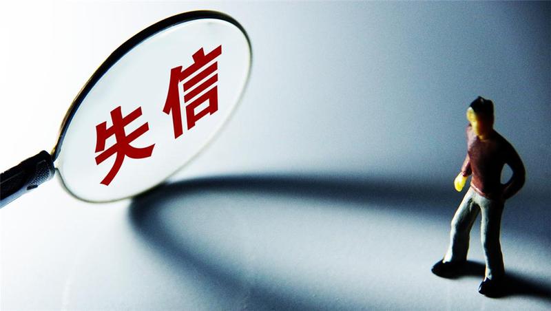 全国首创！广州对涉密领域的这些失信人“出手”了