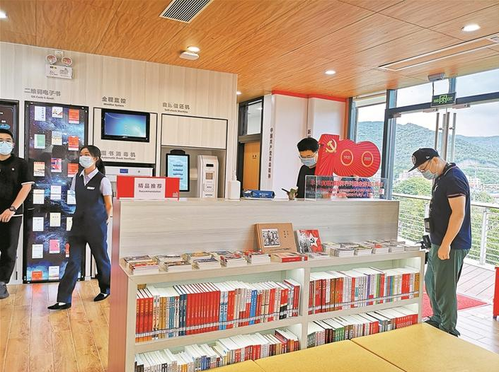 盐田区图书馆红色精神谱系专题馆揭牌 海边网红书房变身“红色书房”