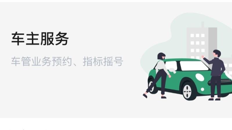 @广州车主，这些补贴发放中！