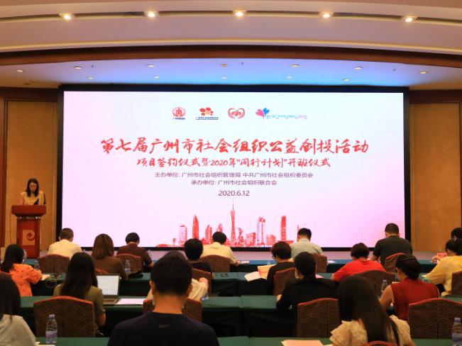 广州去年投入3亿元福彩公益金，七成用于老年人福利