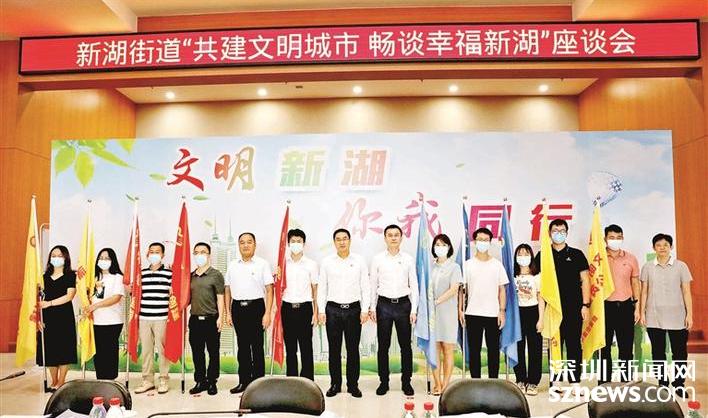 新湖出台文明城市创建十大举措 构建多元共治长效机制