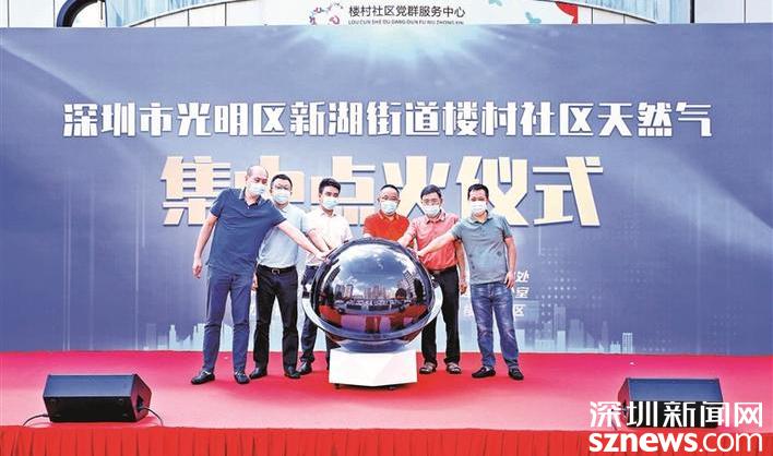 楼村16165户家庭完成管道天然气安装