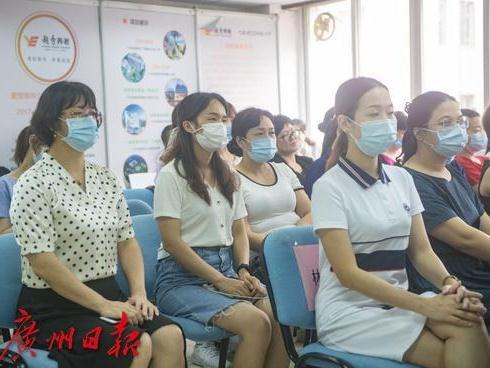 “南粤家政”工程羊城行动推出5项新举措