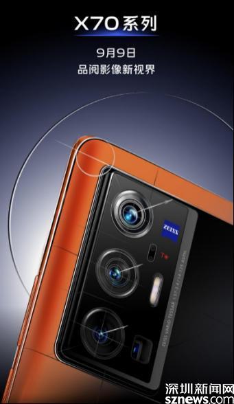vivo X70系列只是vivo专业影像之路的一步，未来更可期待