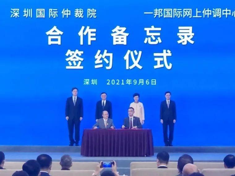 深港高层再会晤，林郑月娥访深看点多多