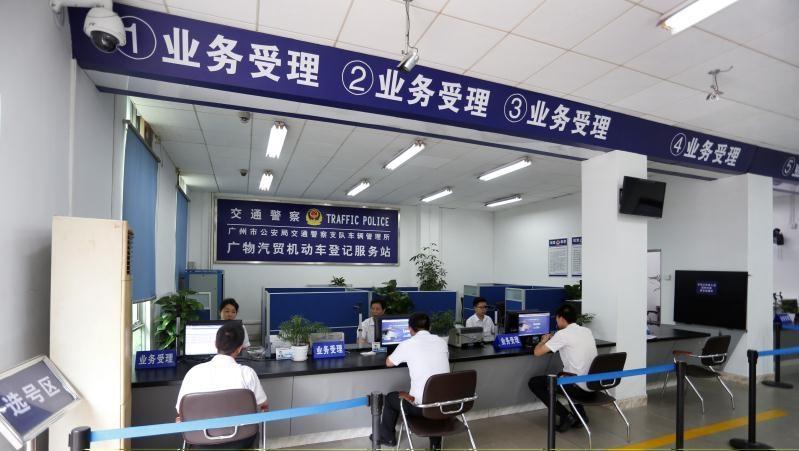 放大招！广州公安推出45项“一件事”主题套餐服务