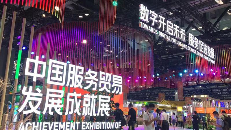 服贸会开放日受热捧 深圳企业展示数字技术新“智慧”