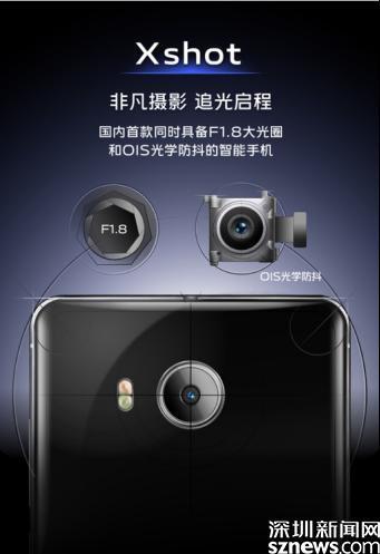 vivo X70系列只是vivo专业影像之路的一步，未来更可期待