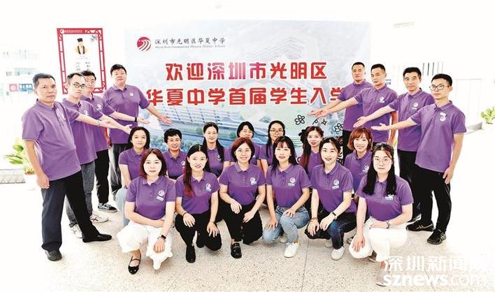 华夏中学：实力与颜值兼具 “出道”即C位