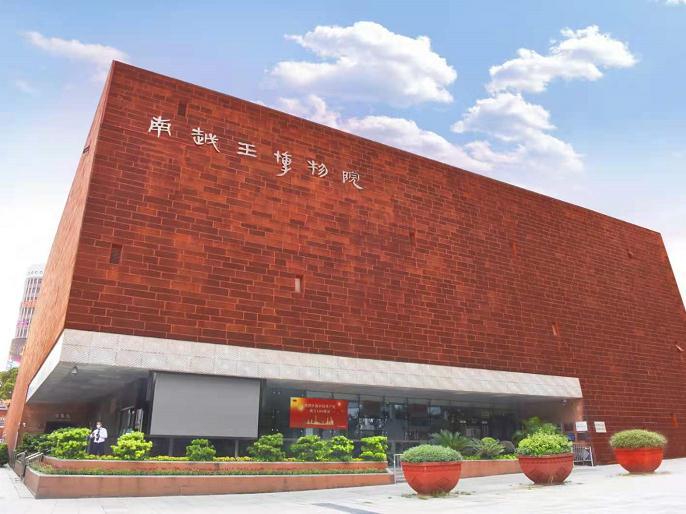助力“海丝”申遗，南越王博物院今天揭牌