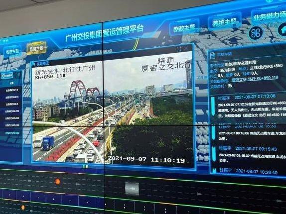 “智慧大脑”、整治攻坚，打造交通安全文明建设的广州经验