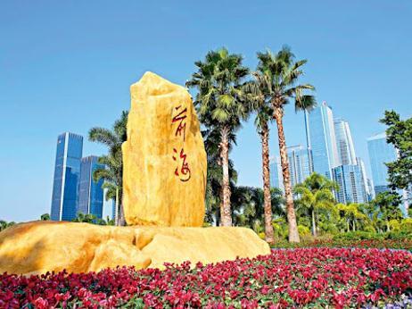 央媒：“前海方案”是香港更好融入国家发展大局新契机