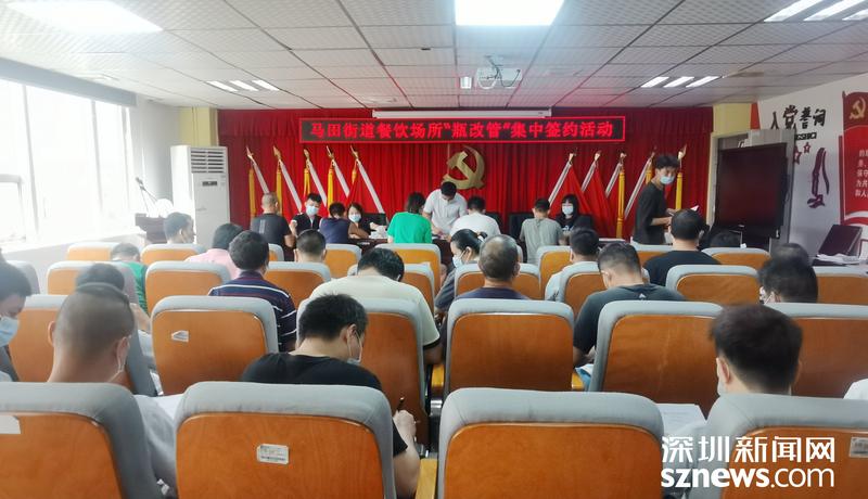 马田街道“一站式”服务推进餐饮场所使用天然气