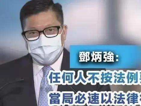 美英外长声援的言论恰恰坐实“支联会”为外国代理人