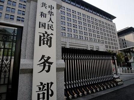 商务部：多举措支持粤港澳深度合作