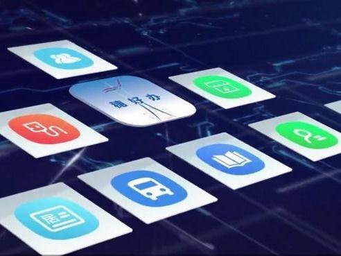 免申即享！广州长者长寿保健金可从“穗好办”领取