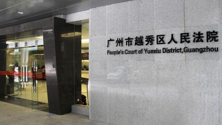 擅用他人的照片做“表情包”   违法吗？法官这样说......