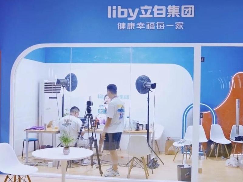 线上线下“广带天下货”！本土品牌亮相第二届广州直播电商节