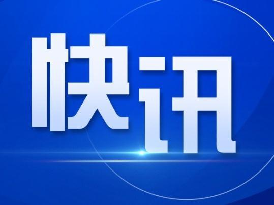 广州鼓励设立教育基金会，支持教育事业发展