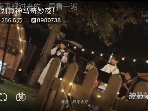 不拼流量依旧出圈，网友：“神马奇妙夜”全程高能、内容太好