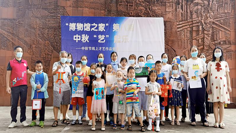 劳务工博物馆举办中秋“艺”起乐线上才艺竞赛活动