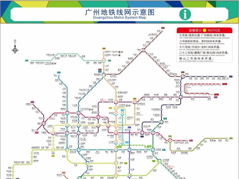 广州地铁线网图上新啦！加入计划年内开通的三条新线