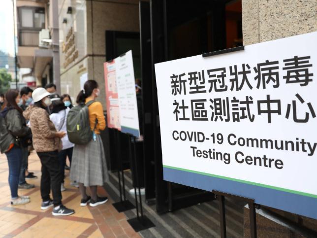 香港新增1例输入新冠肺炎确诊病例