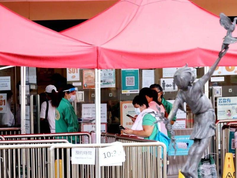 香港特区政府公布“来港易”计划安排，符合条件者将豁免强制检疫安排