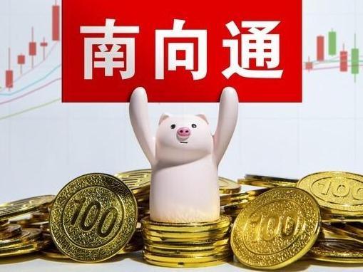 香港特区政府欢迎开展债券通“南向通”