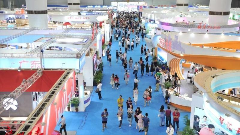 第十七届中国国际中小企业博览会9月16日广州开幕