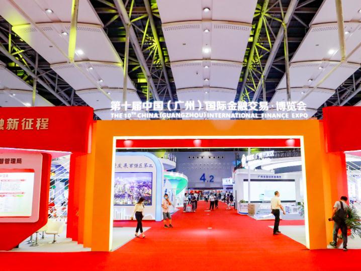 第十届金交会开幕，意向签约金额超1万亿元