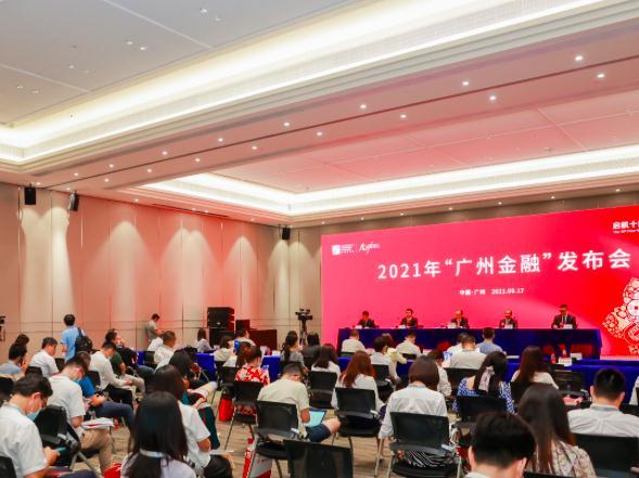 66家！广州市上市企业最集中在这里，位居全国经开区首位