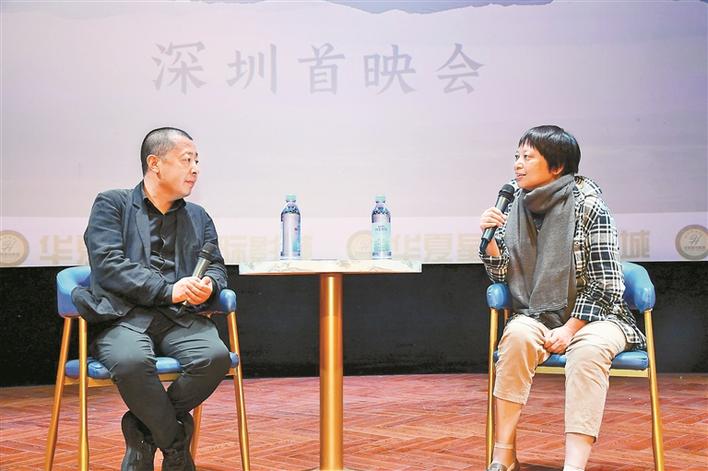 《一直游到海水变蓝》深圳首映 贾樟柯用真实影像点燃观众激情