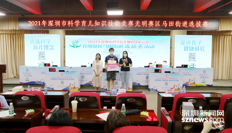 比比谁更会养娃 马田街道举办科学育儿知识选拔赛