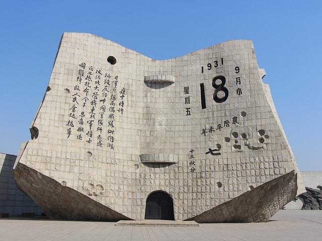 香港多团体举行活动铭记九一八事变