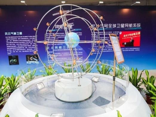 中秋假期好去处！第四届广东科普嘉年华开幕